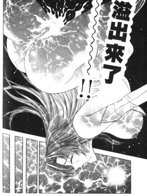 [タナカ☆コージ]風流悄修女1[中文]_CONVENTUAL_211