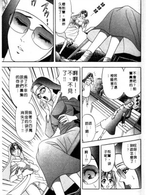 [タナカ☆コージ]風流悄修女2[中文]_CONVENTUAL2__006