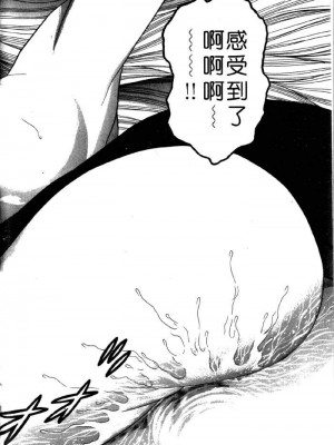 [タナカ☆コージ]風流悄修女2[中文]_CONVENTUAL2__069