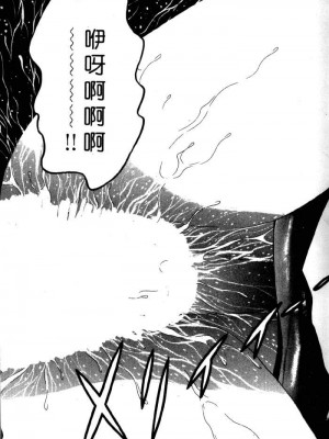 [タナカ☆コージ]風流悄修女2[中文]_CONVENTUAL2__092