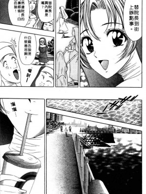 [タナカ☆コージ]風流悄修女2[中文]_CONVENTUAL2__102