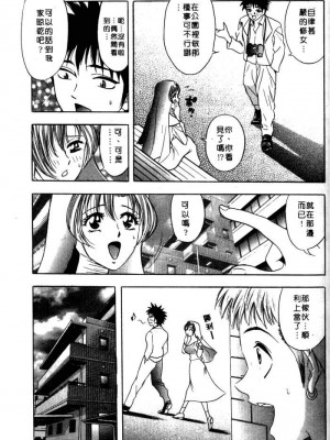 [タナカ☆コージ]風流悄修女2[中文]_CONVENTUAL2__112