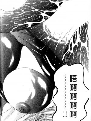 [タナカ☆コージ]風流悄修女2[中文]_CONVENTUAL2__117