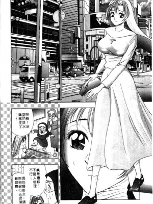 [タナカ☆コージ]風流悄修女2[中文]_CONVENTUAL2__123