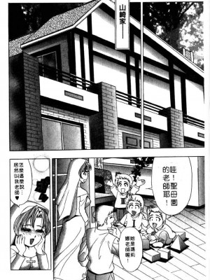 [タナカ☆コージ]風流悄修女2[中文]_CONVENTUAL2__149