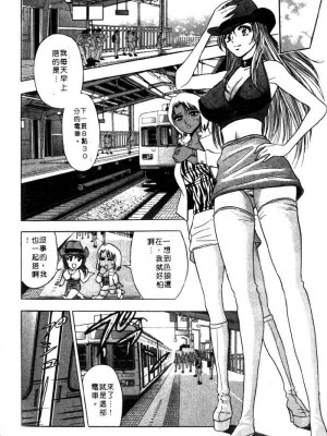 [タナカ☆コージ]風流悄修女2[中文]_CONVENTUAL2__179