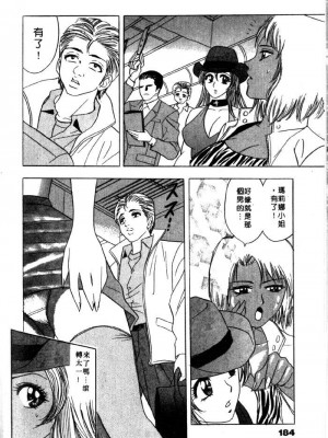 [タナカ☆コージ]風流悄修女2[中文]_CONVENTUAL2__181