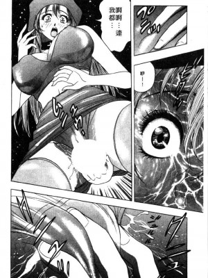 [タナカ☆コージ]風流悄修女2[中文]_CONVENTUAL2__183