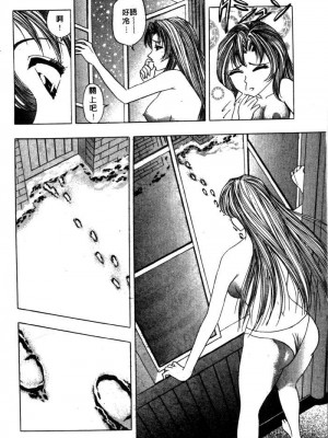 [タナカ☆コージ]風流悄修女2[中文]_CONVENTUAL2__197