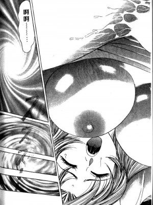 [タナカ☆コージ]風流悄修女2[中文]_CONVENTUAL2__214