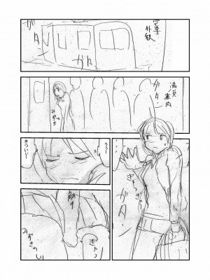 [かわな] 触手痴漢電車_203