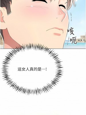 大嫂的裙子 38-39話_38_04