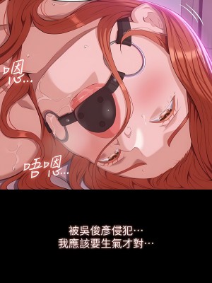 萬能履歷表 50-51話_51_05