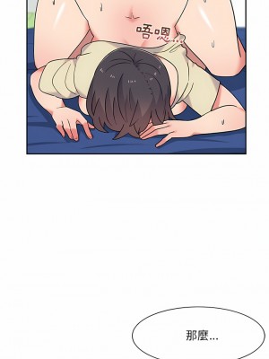 頑皮女孩敏兒 7-8話_07_13