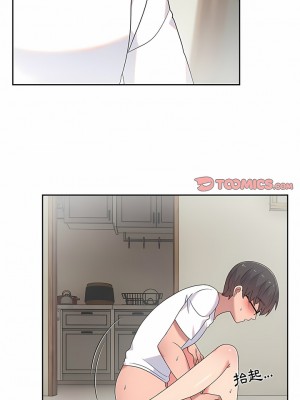 頑皮女孩敏兒 7-8話_08_08
