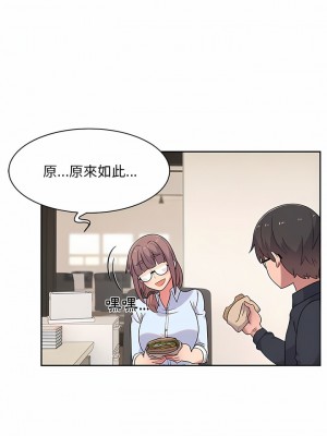 頑皮女孩敏兒 7-8話_08_13