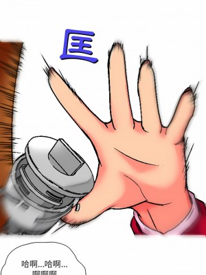 上司的地雷別亂踩 6-7話_06_08