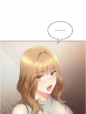 野蠻插畫家 1-7話_03_19