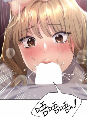 野蠻插畫家 1-7話_04_17