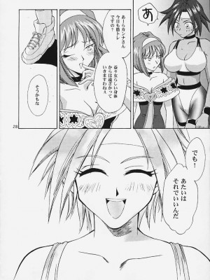 [U.R.C (桃屋しょう猫)] U.R.C MANIAX 2_urcmaniax2_026