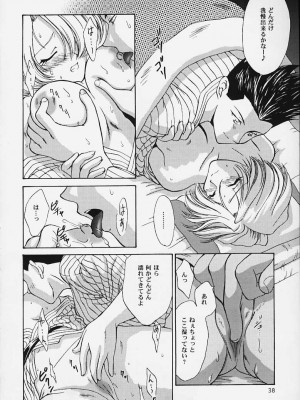 [U.R.C (桃屋しょう猫)] U.R.C MANIAX 2_urcmaniax2_036