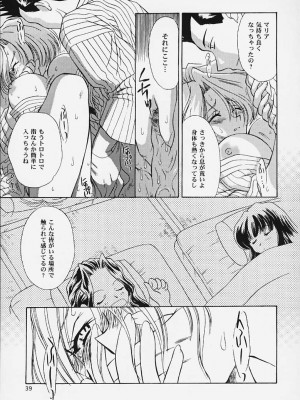 [U.R.C (桃屋しょう猫)] U.R.C MANIAX 2_urcmaniax2_037