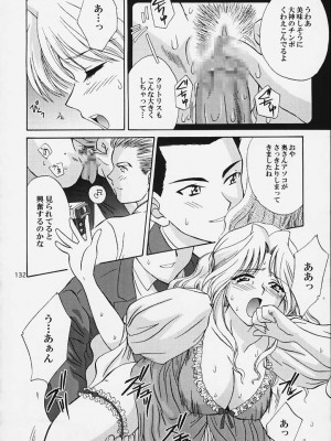 [U.R.C (桃屋しょう猫)] U.R.C MANIAX 2_urcmaniax2_130