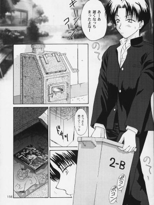 [U.R.C (桃屋しょう猫)] U.R.C MANIAX 2_urcmaniax2_154