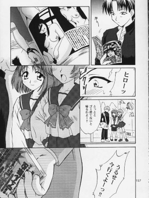 [U.R.C (桃屋しょう猫)] U.R.C MANIAX 2_urcmaniax2_155