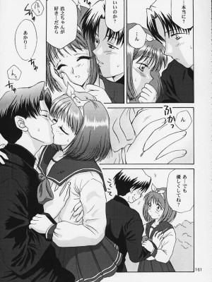[U.R.C (桃屋しょう猫)] U.R.C MANIAX 2_urcmaniax2_159