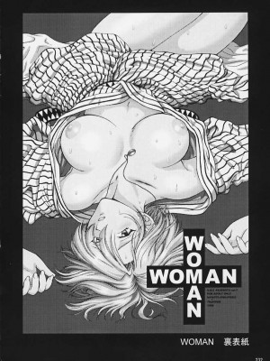 [U.R.C (桃屋しょう猫)] U.R.C MANIAX 2_urcmaniax2_230