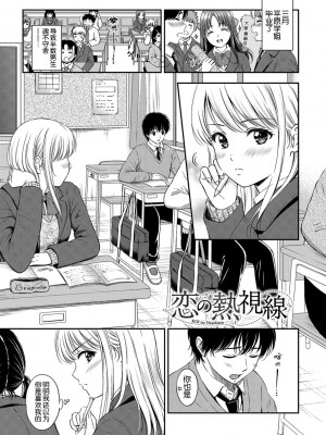 [花札さくらの] ね, いいよ。[無修正]_150