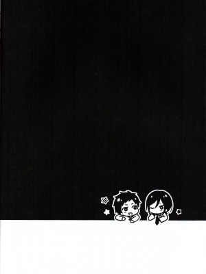[二齿漫个人汉化] (閃華の刻18) [マイコロジィ。 (藍那りゅむ)] 大将組対象2 (刀剣乱舞)_29