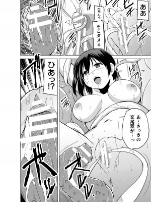 [千葉哲太郎] 蠢姦 ～怪奇ニヨル少女陵辱～[DL版]_038