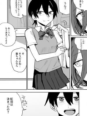 [無反動超火力 (五百)]  あお+くれ_35