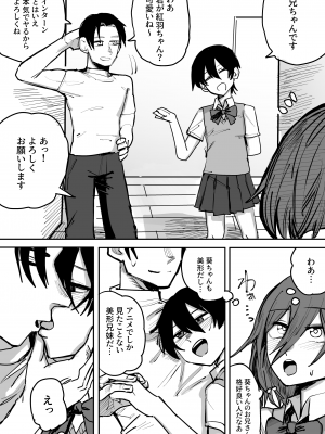 [無反動超火力 (五百)]  あお+くれ_40