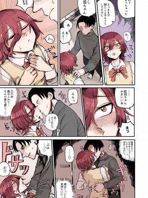 [無反動超火力 (五百)]  あお+くれ_10
