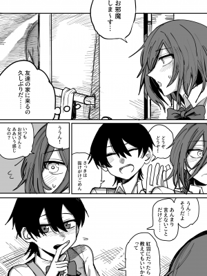 [無反動超火力 (五百)]  あお+くれ_42