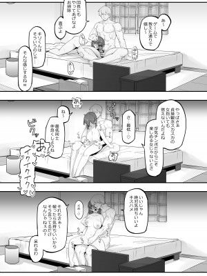 [なまこぷろだくしょん]&nbsp;&nbsp;VRだったら浮気じゃないよねっ_31