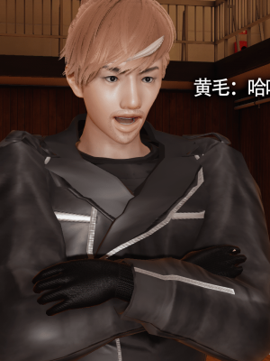 [ryooo] 魔導世界 10_0060