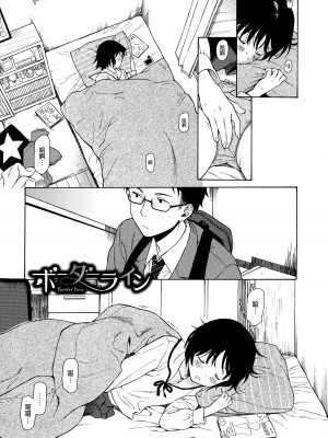 [関谷あさみ] ラフスケッチ[無修正]_026