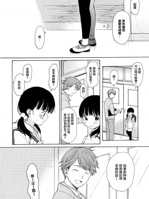 [関谷あさみ] ラフスケッチ[無修正]_085
