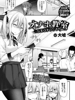 COMIC BAVEL 2023年06月号 [DL版]_132
