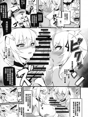 (C101) [トランジスタベイビィ (波多)] 魔薬捜査官レイナ＆メリッサ [中国翻訳]_13