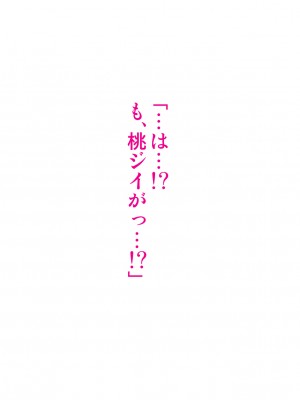 [ブルーフリル] ヤンキー女装子ヘルパー Vol.4 ～勃起妻 桃尻受精伝説～_0134_16_s0005