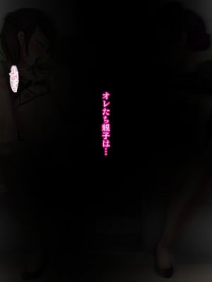 [ブルーフリル] ヤンキー女装子ヘルパー Vol.4 ～勃起妻 桃尻受精伝説～_0189_23_s0001