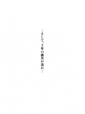 [ブルーフリル] ヤンキー女装子ヘルパー Vol.4 ～勃起妻 桃尻受精伝説～_0193_24_s0001