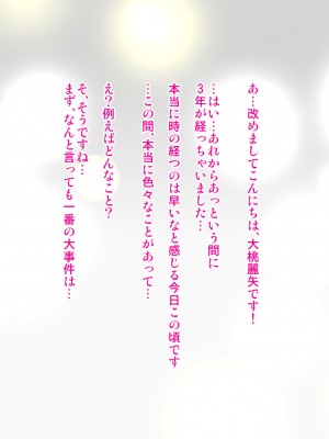 [ブルーフリル] ヤンキー女装子ヘルパー Vol.4 ～勃起妻 桃尻受精伝説～_0194_24_s0002