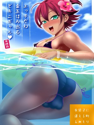 [ブルーフリル] ヤンキー女装子ヘルパー Vol.4 ～勃起妻 桃尻受精伝説～_0196_25_s0001