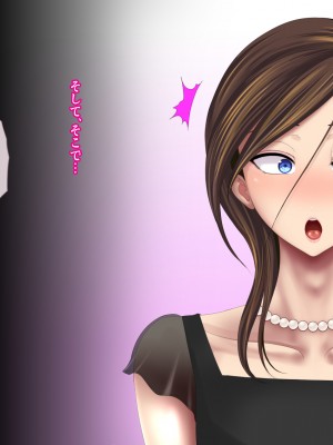 [ブルーフリル] ヤンキー女装子ヘルパー Vol.4 ～勃起妻 桃尻受精伝説～_0184_22_s0002